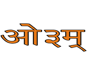 Vedic Vichar - Connecting Arya Samaj